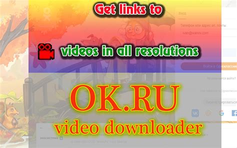 Step 2. . Ok ru video downloader firefox